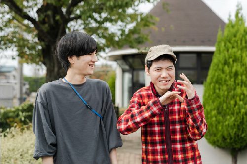 利用者のしあわせ